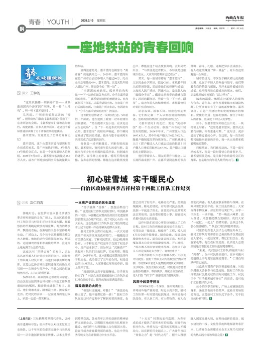 �������걨�ഺ