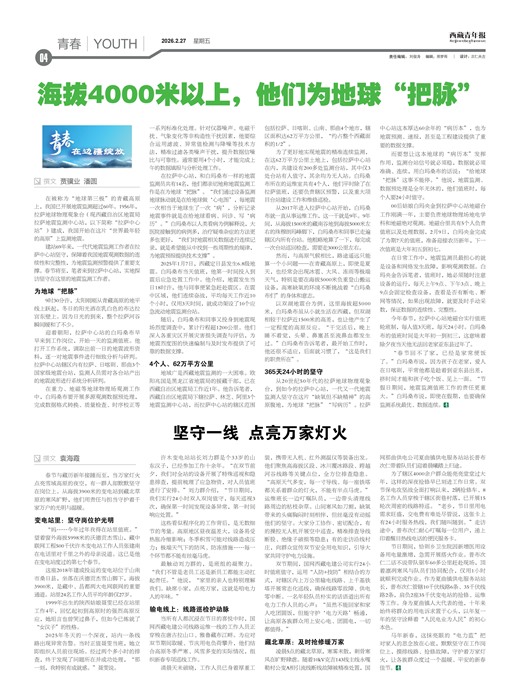 �������걨�ഺ