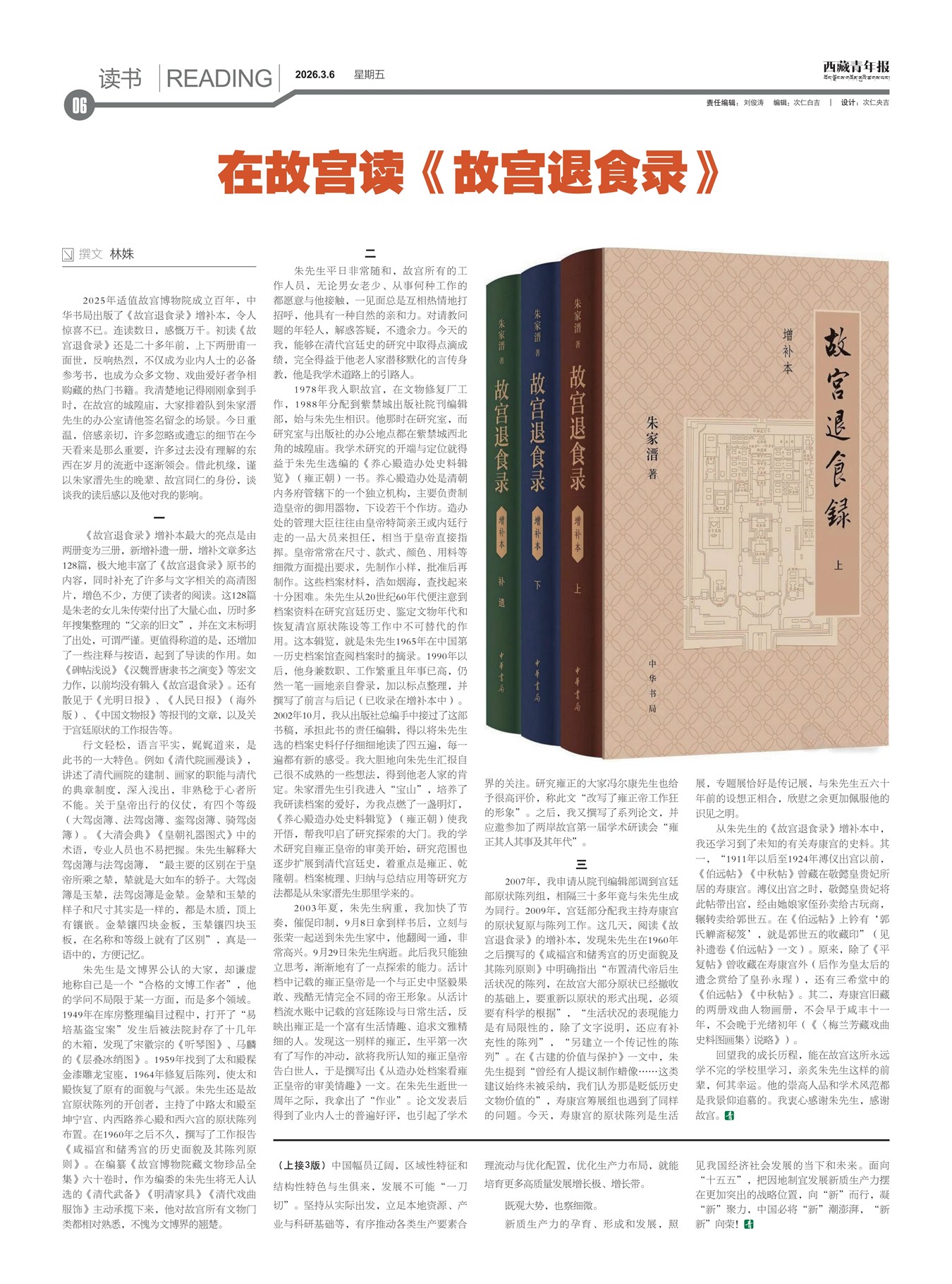 �������걨����