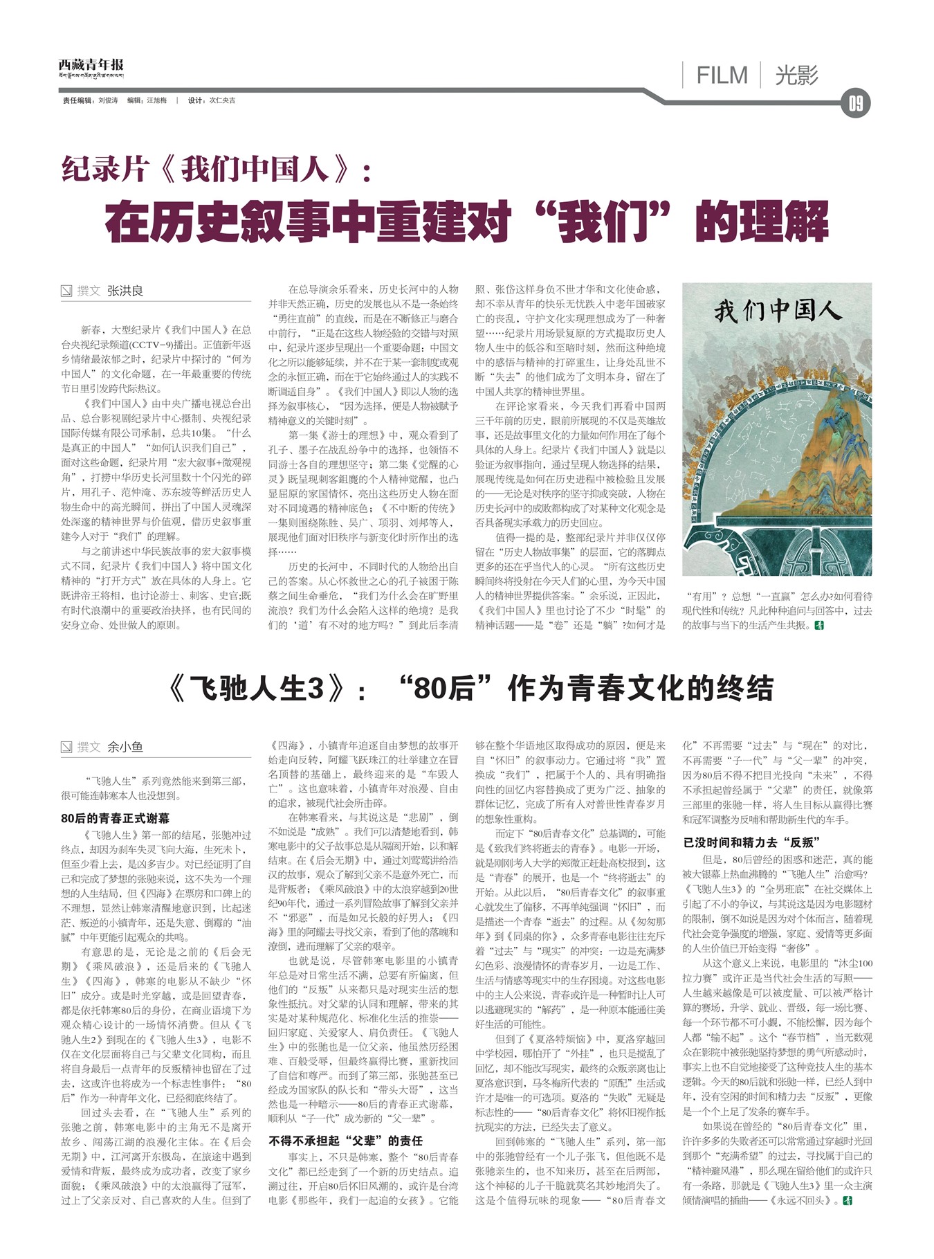 �������걨��Ӱ