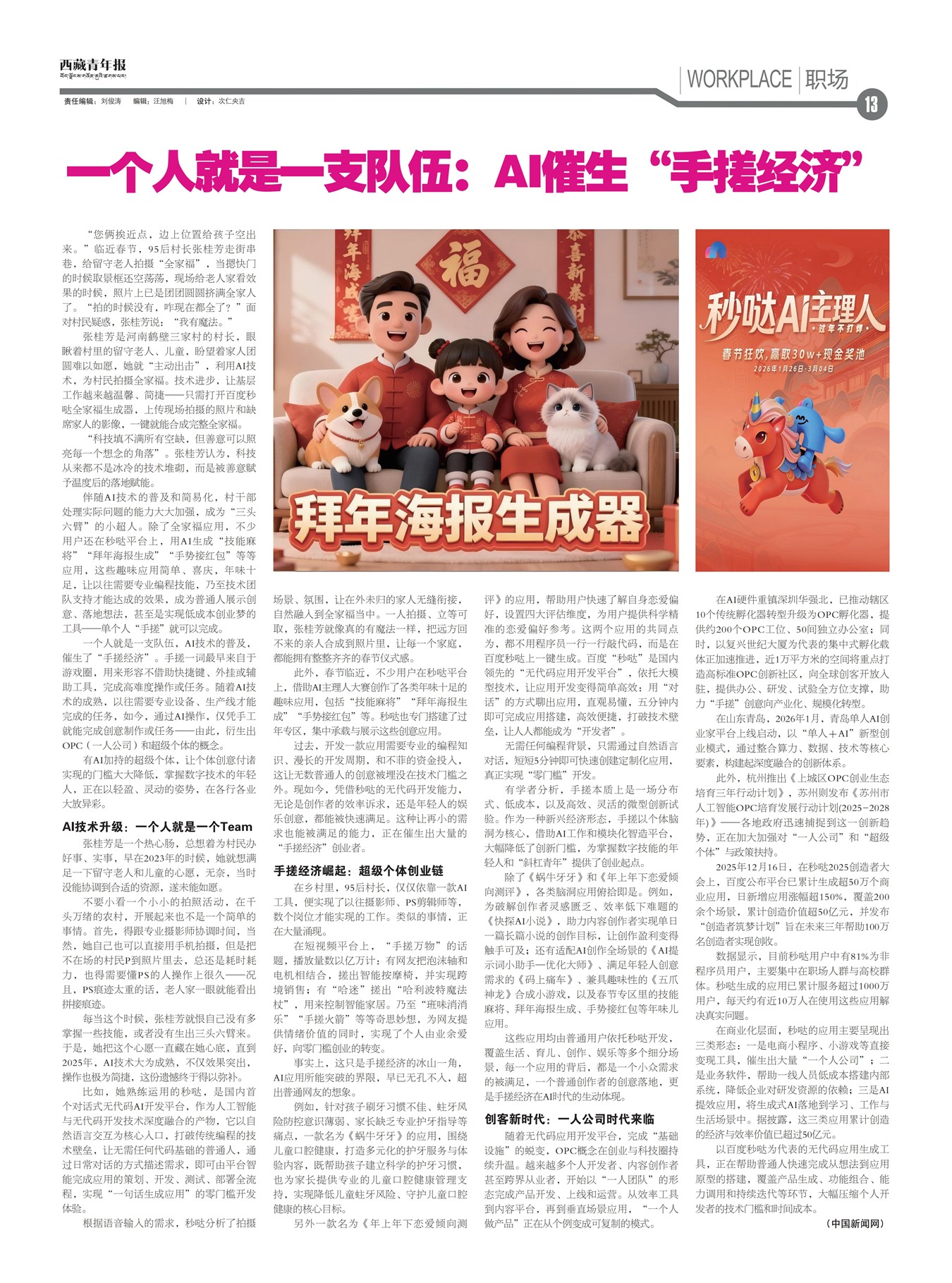 �������걨ְ��