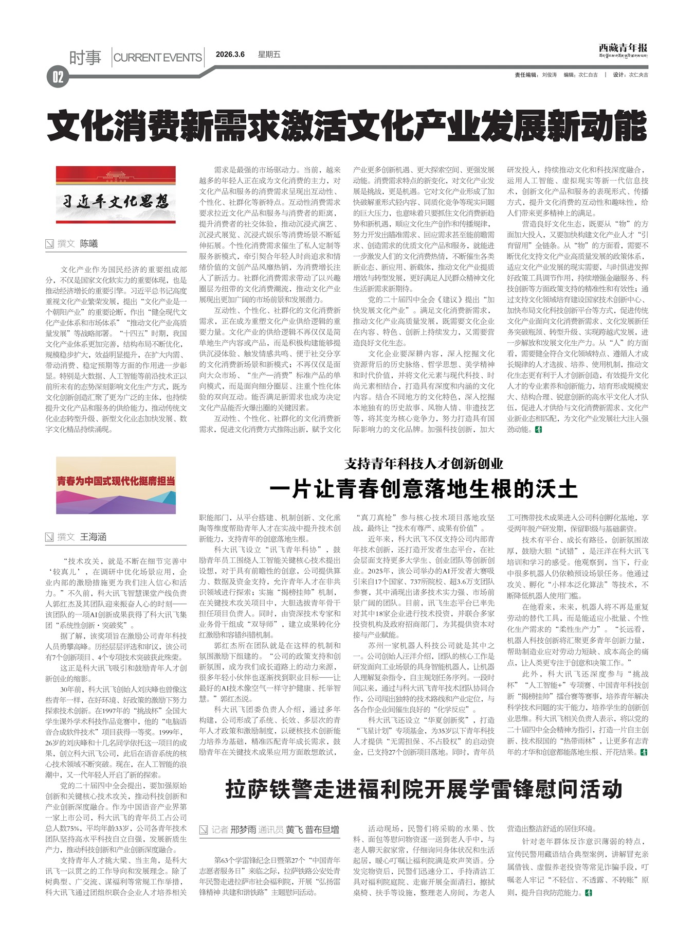 �������걨ʱ��