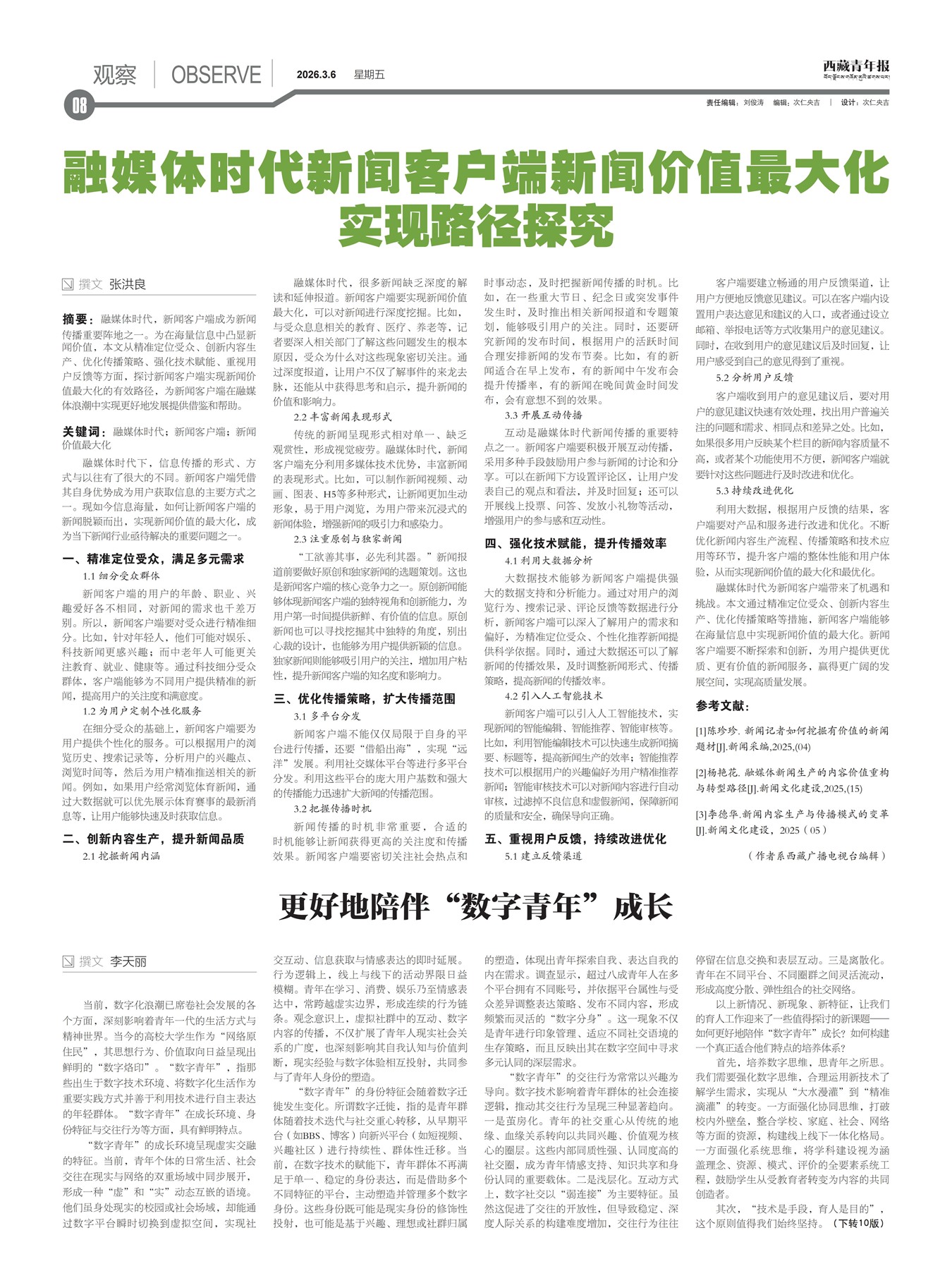 �������걨�۲�