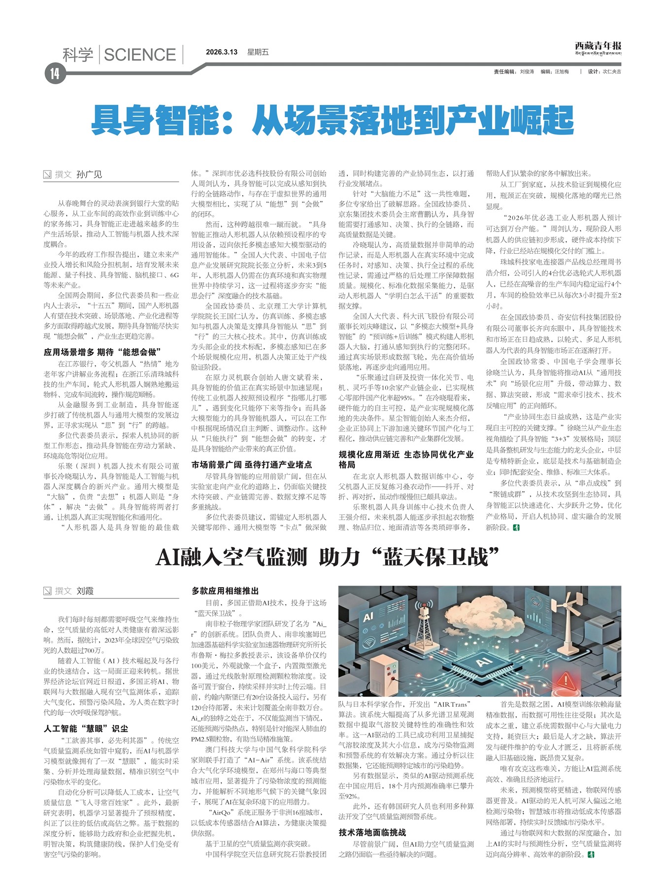 �������걨��ѧ