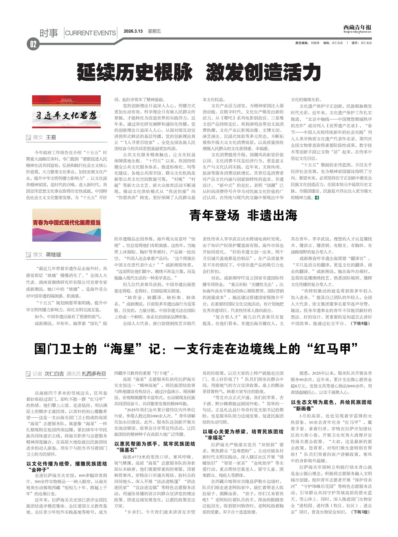 �������걨ʱ��