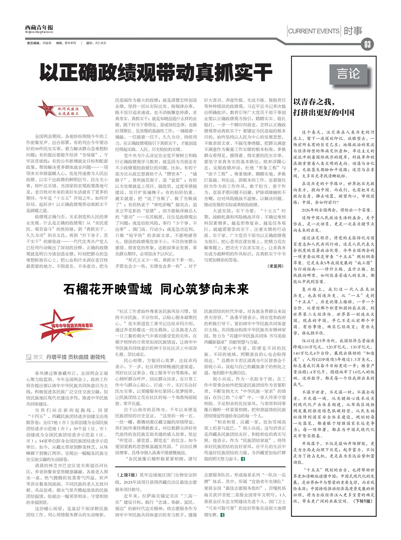 �������걨ʱ��