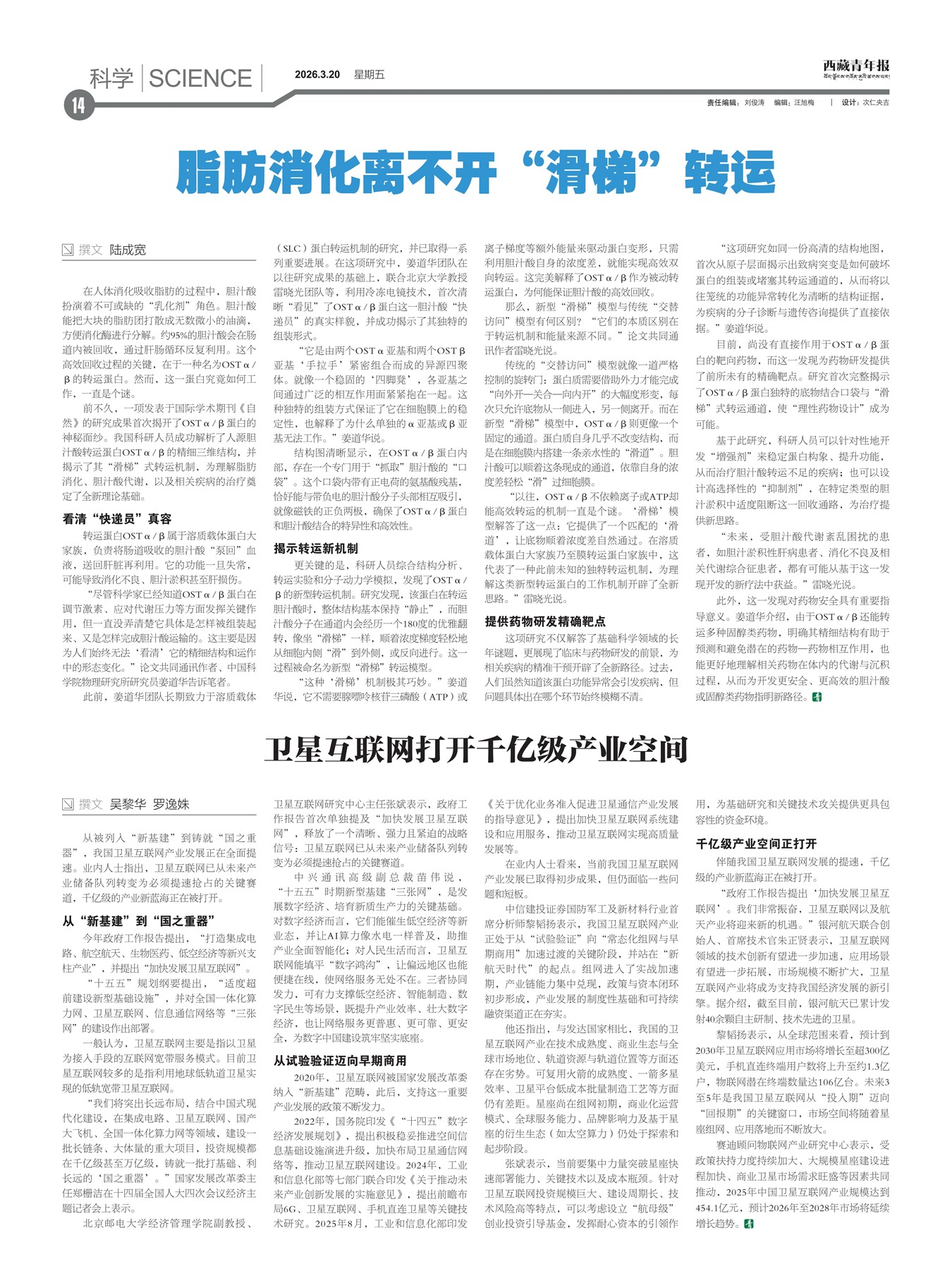 �������걨��ѧ