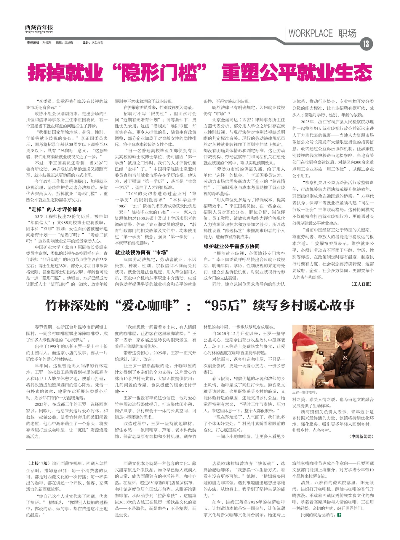 �������걨ְ��