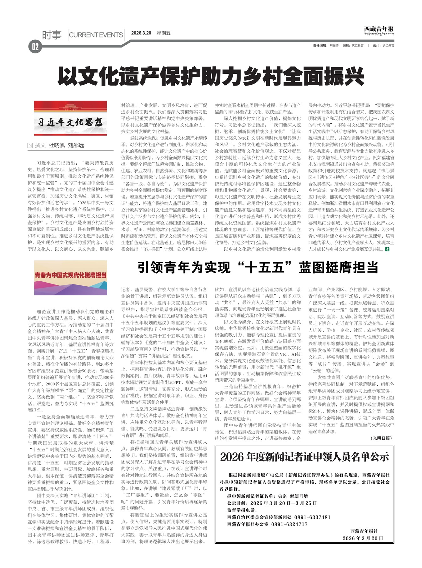 �������걨ʱ��