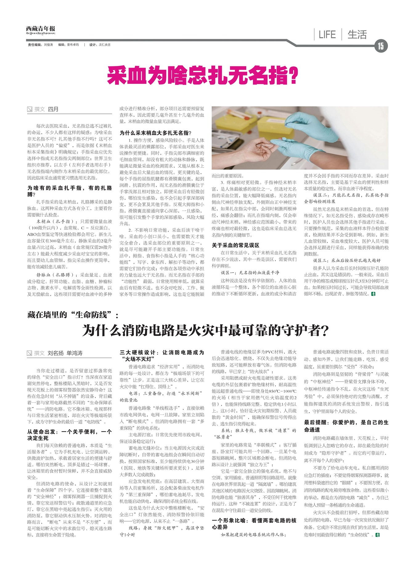 �������걨����