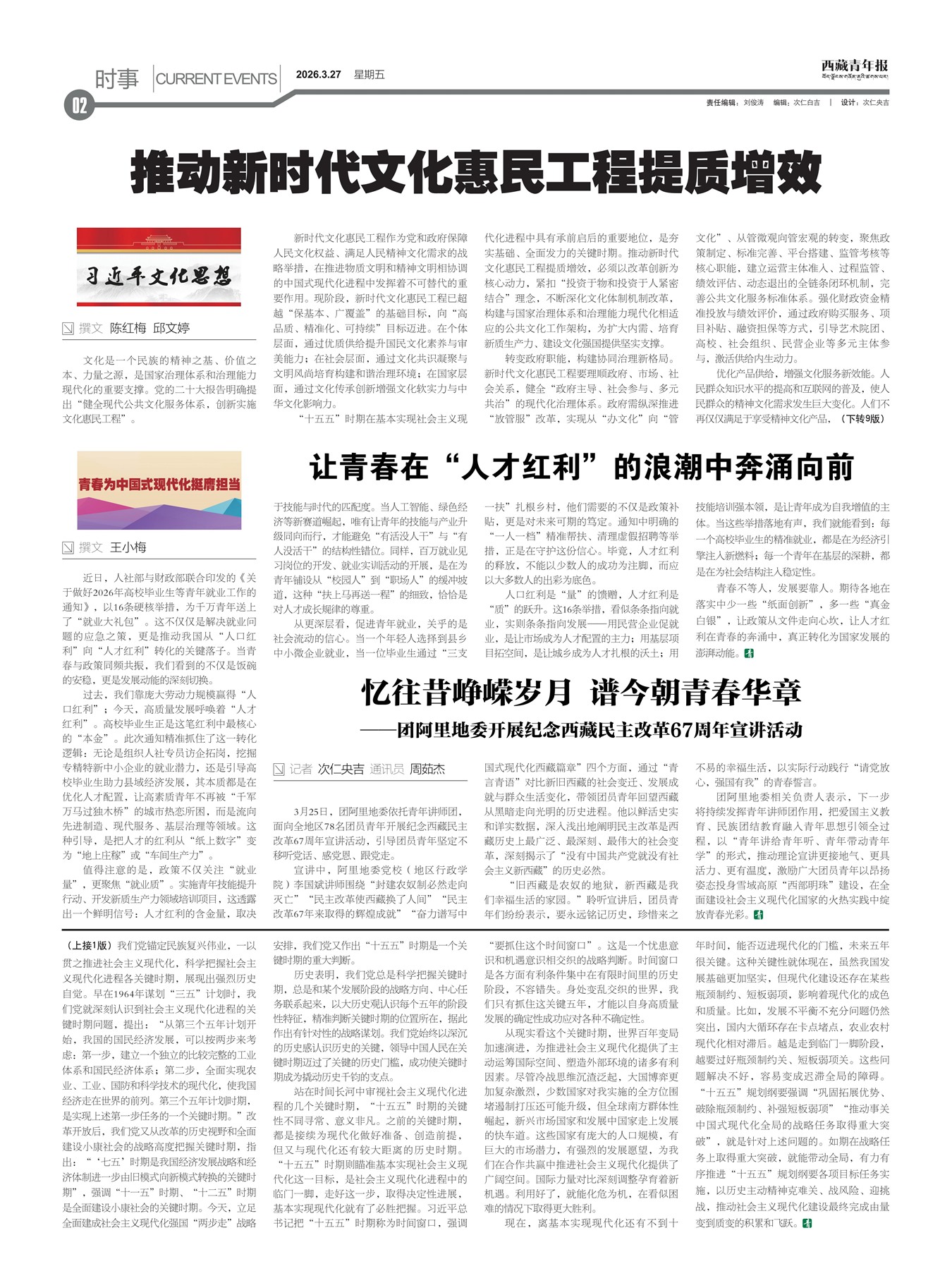 �������걨ʱ��