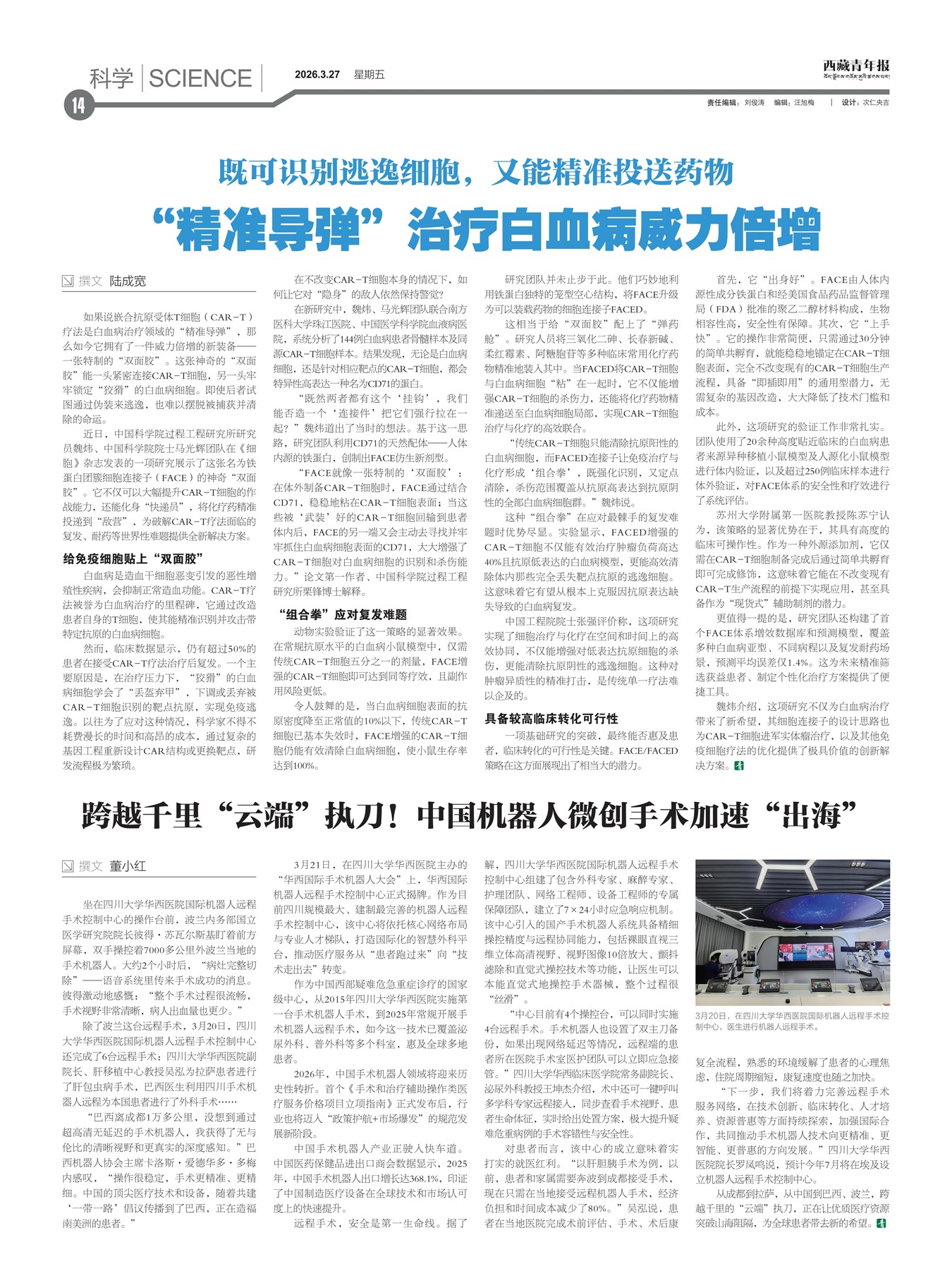 �������걨��ѧ