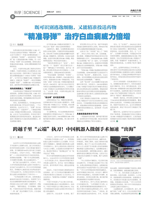 �������걨��ѧ