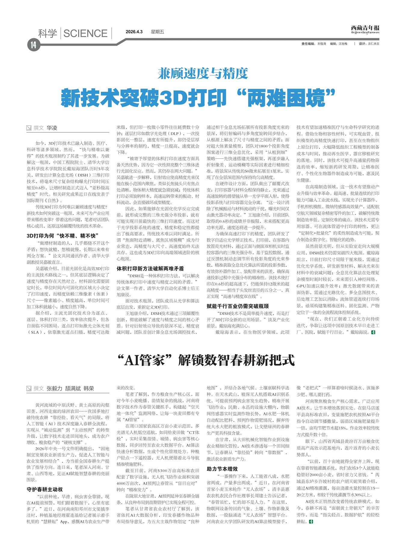 �������걨��ѧ