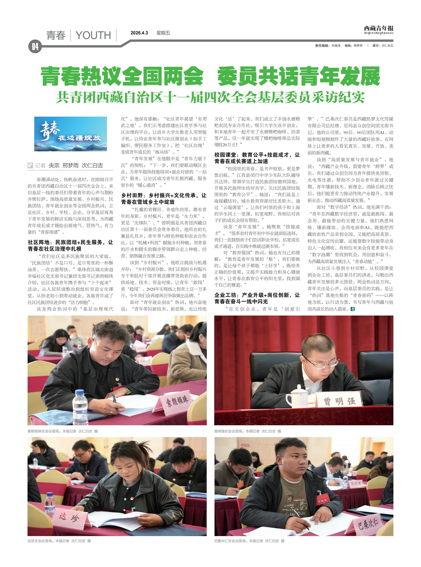 �������걨�ഺ