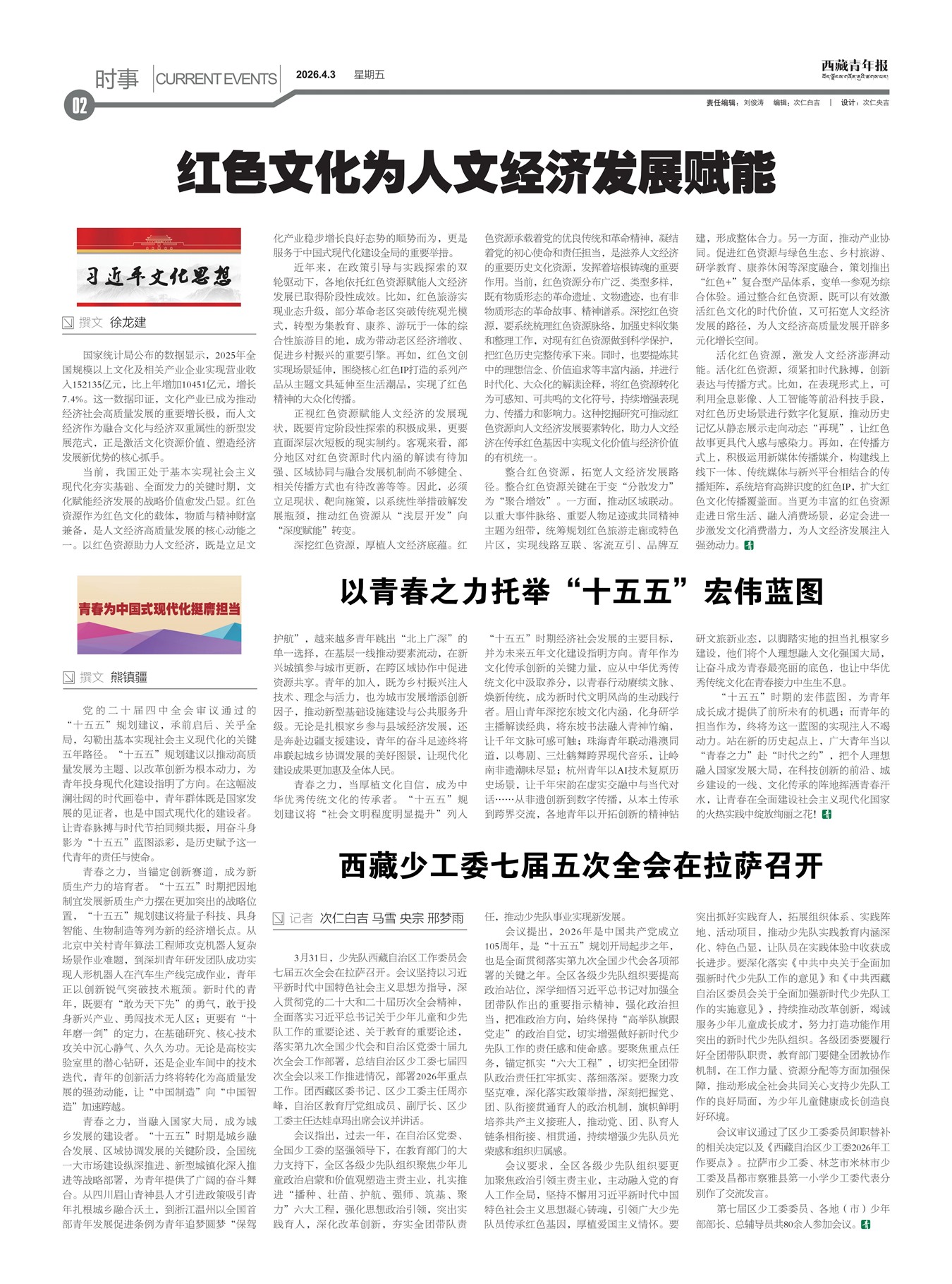 �������걨ʱ��