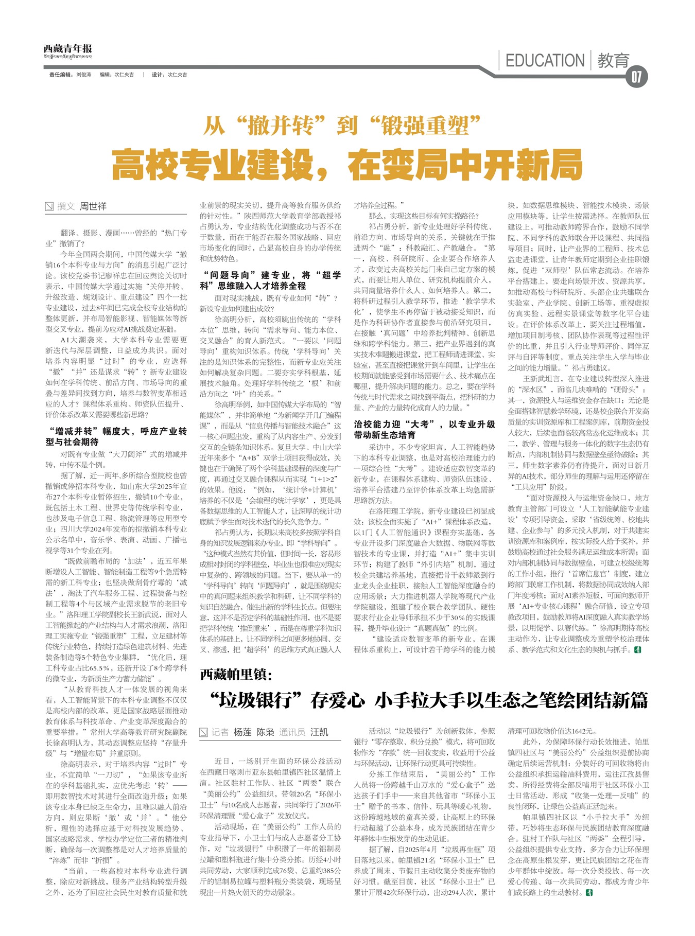 �������걨����