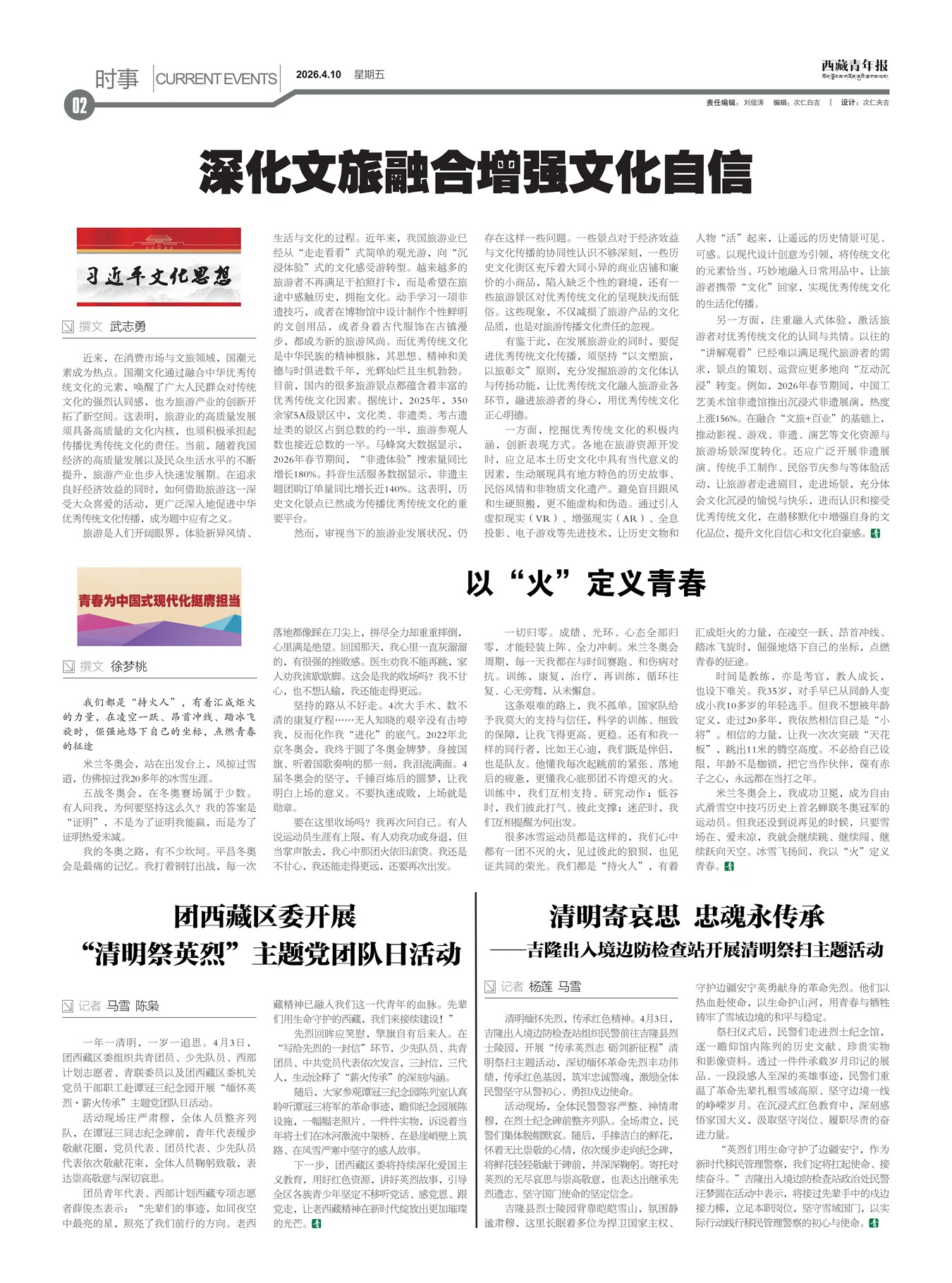 �������걨ʱ��