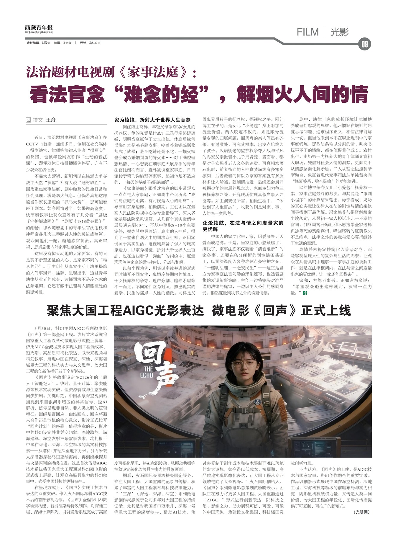 �������걨��Ӱ