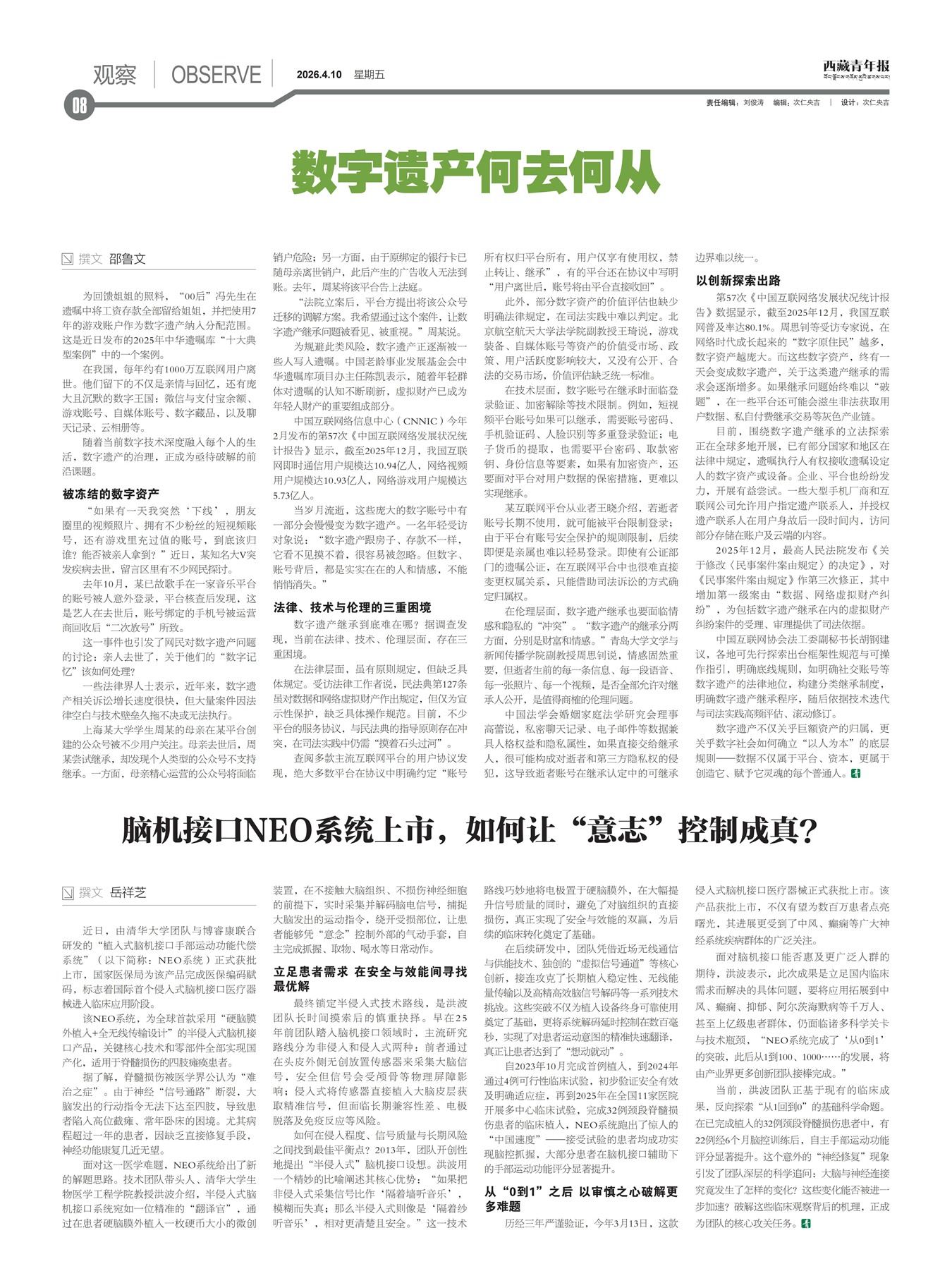 �������걨�۲�