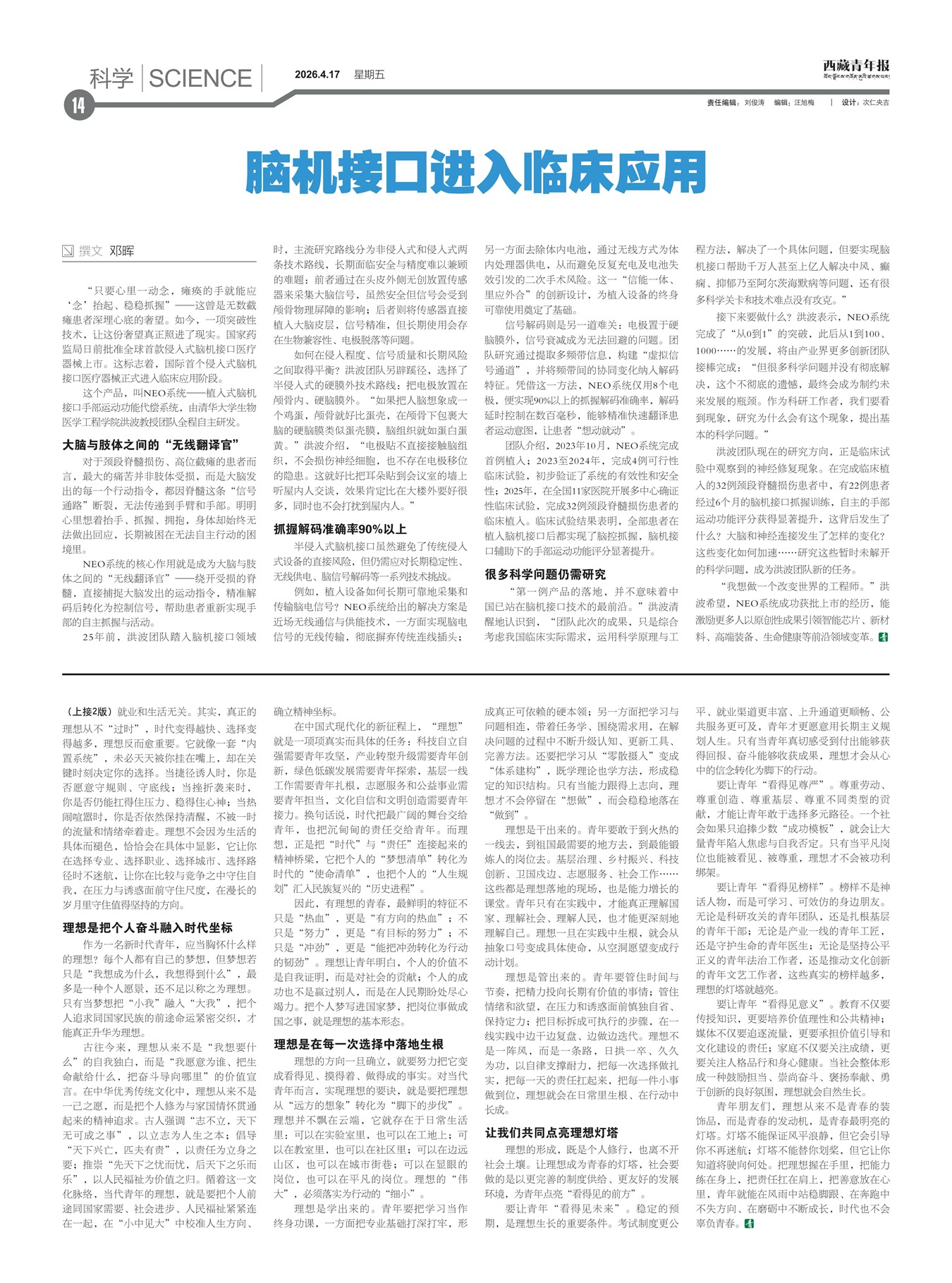 �������걨��ѧ