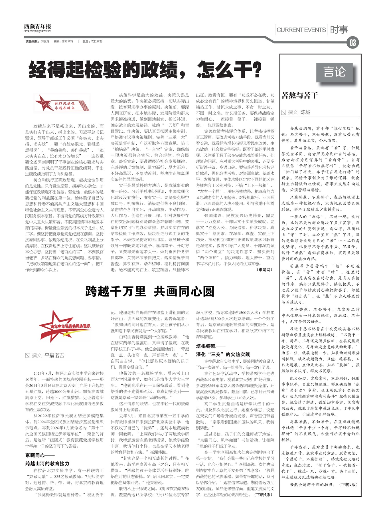 �������걨ʱ��