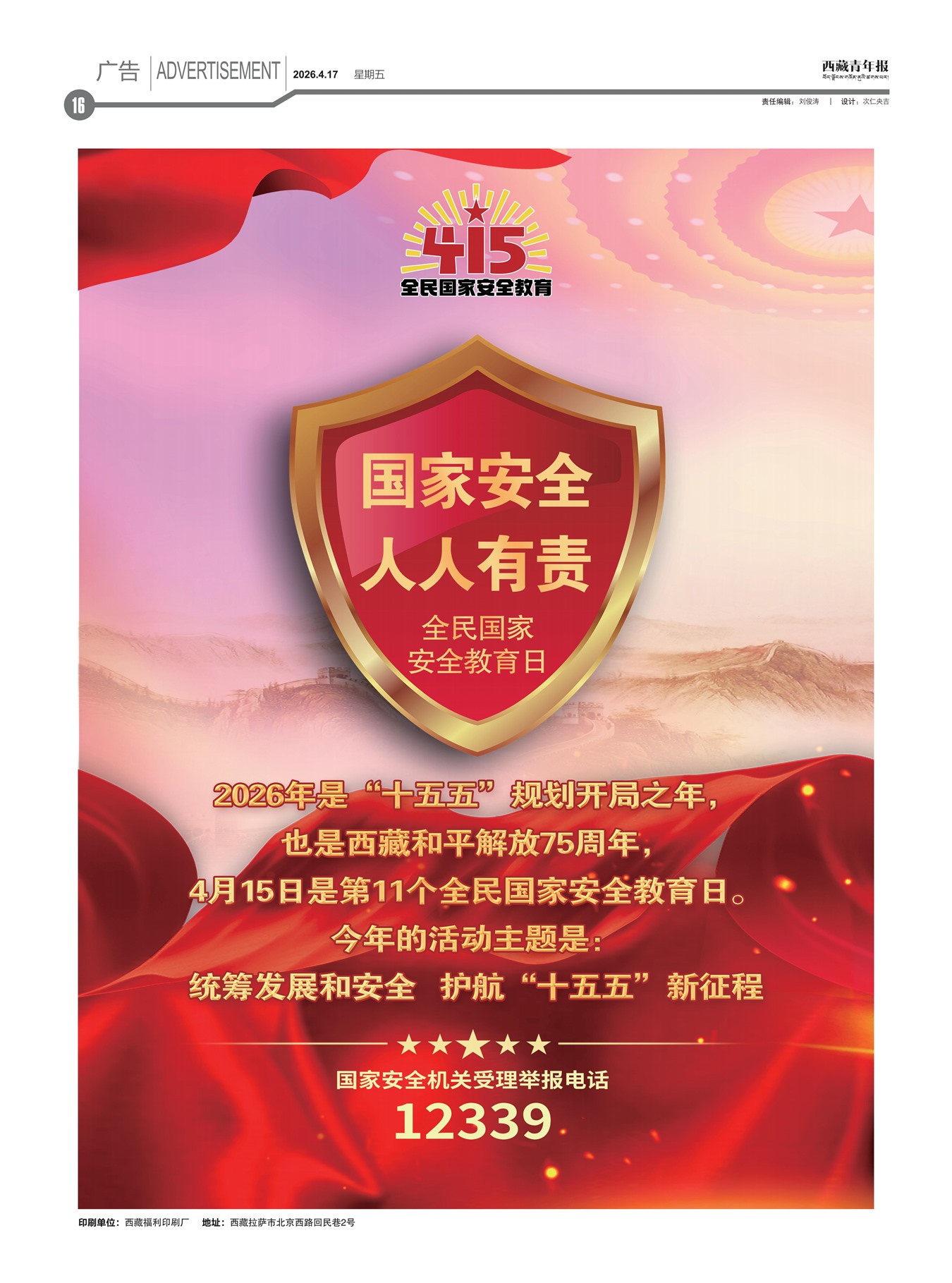 �������걨���