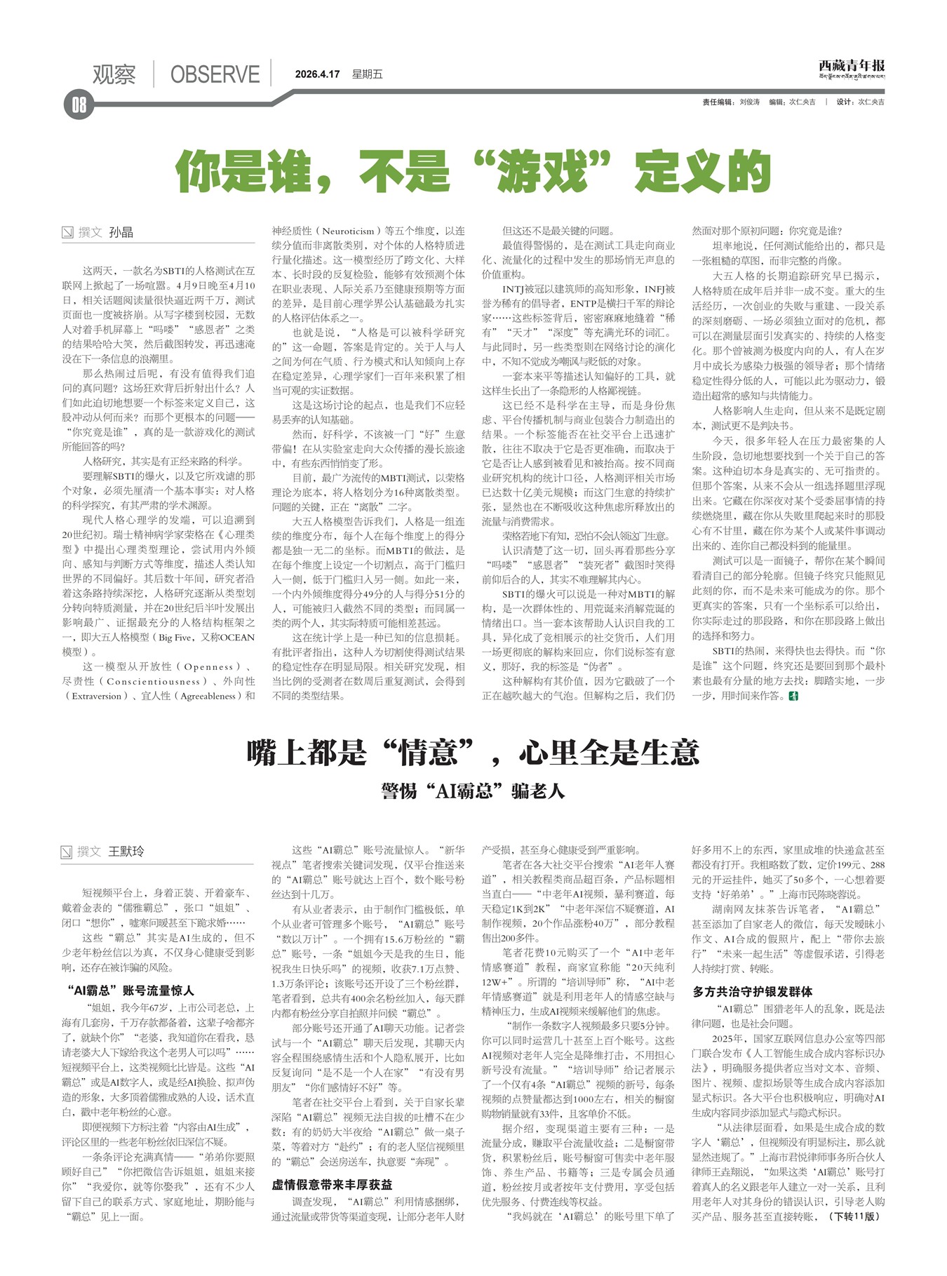 �������걨�۲�