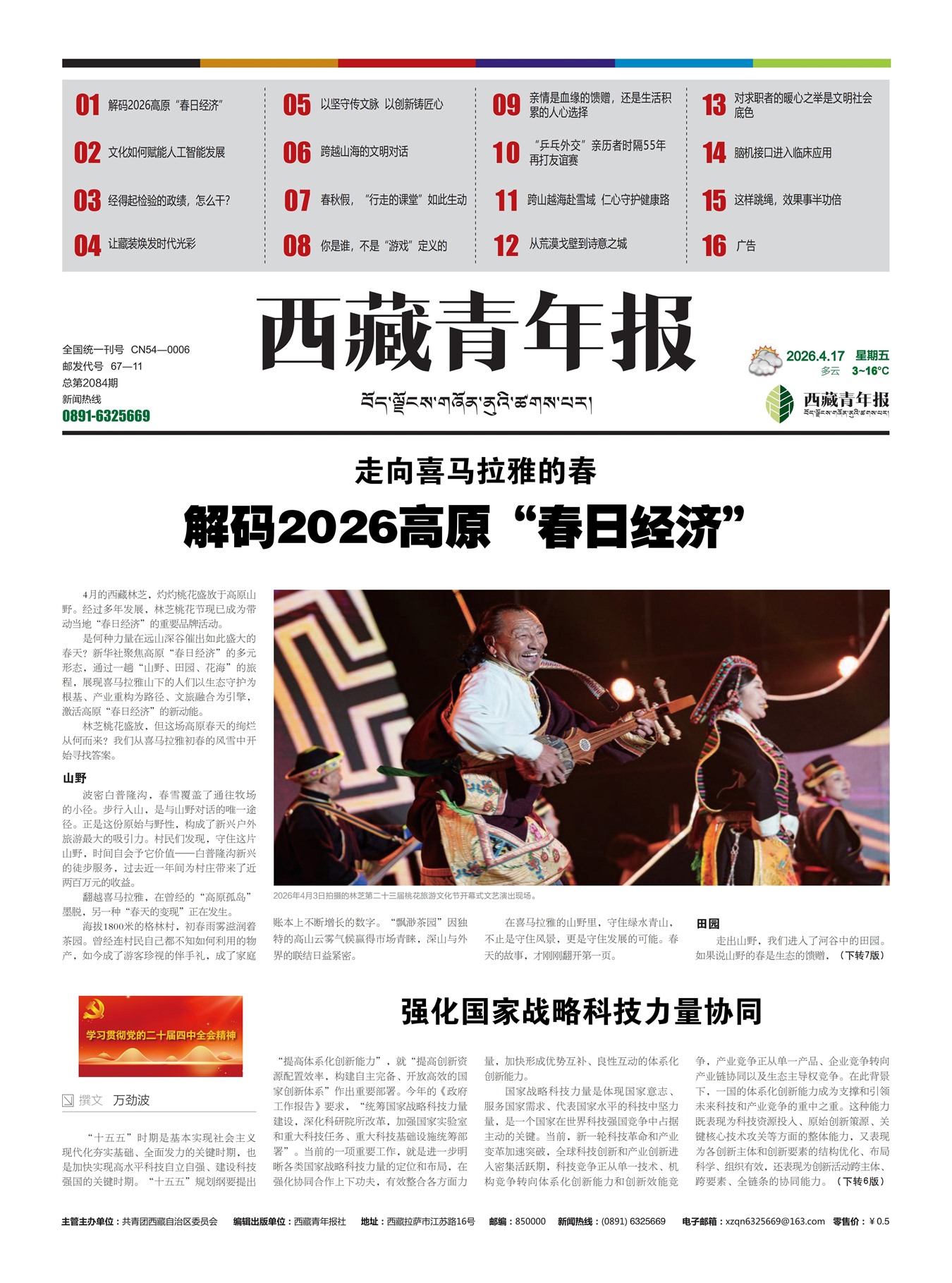 �������걨ʱ��