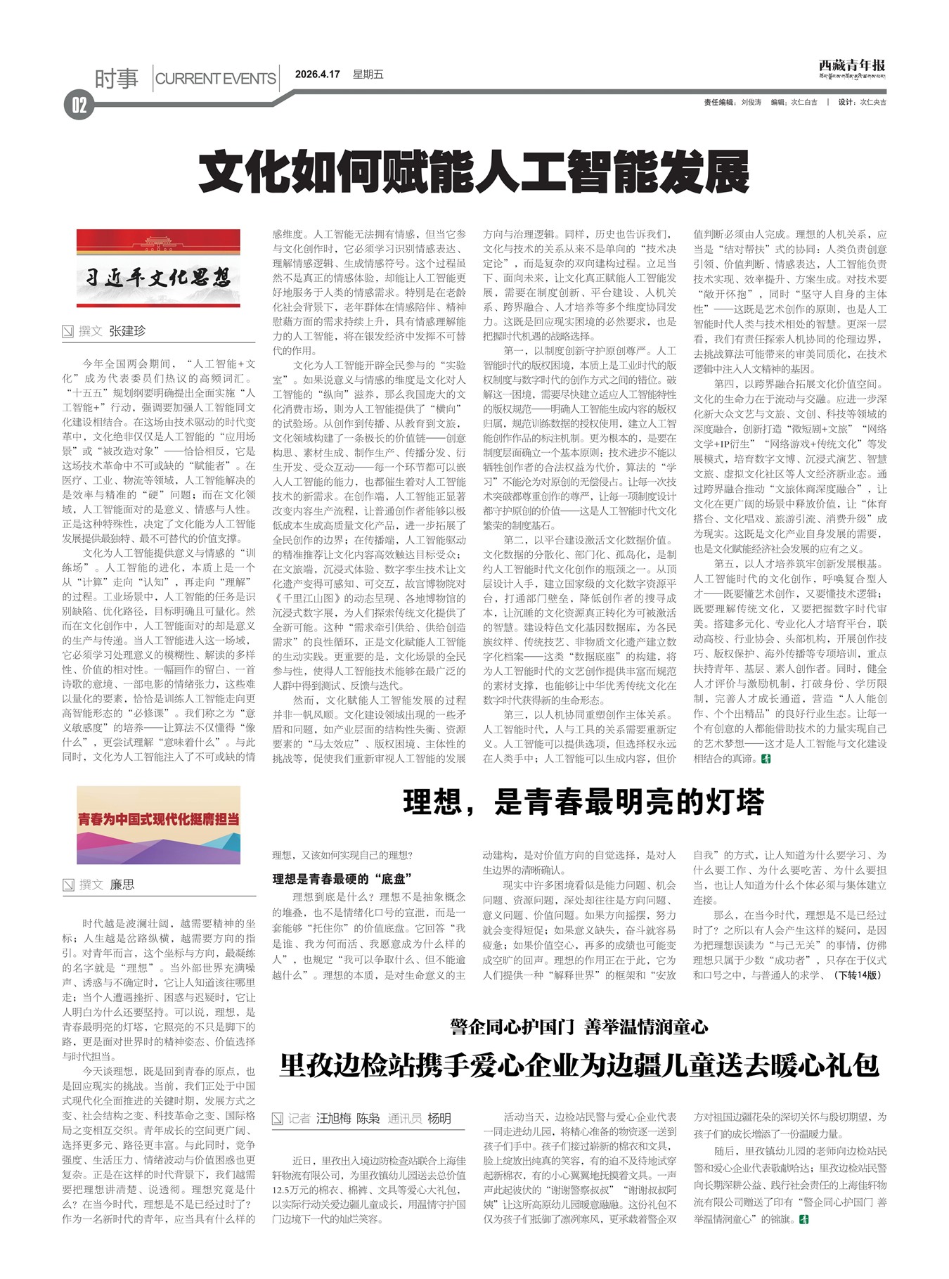 �������걨ʱ��