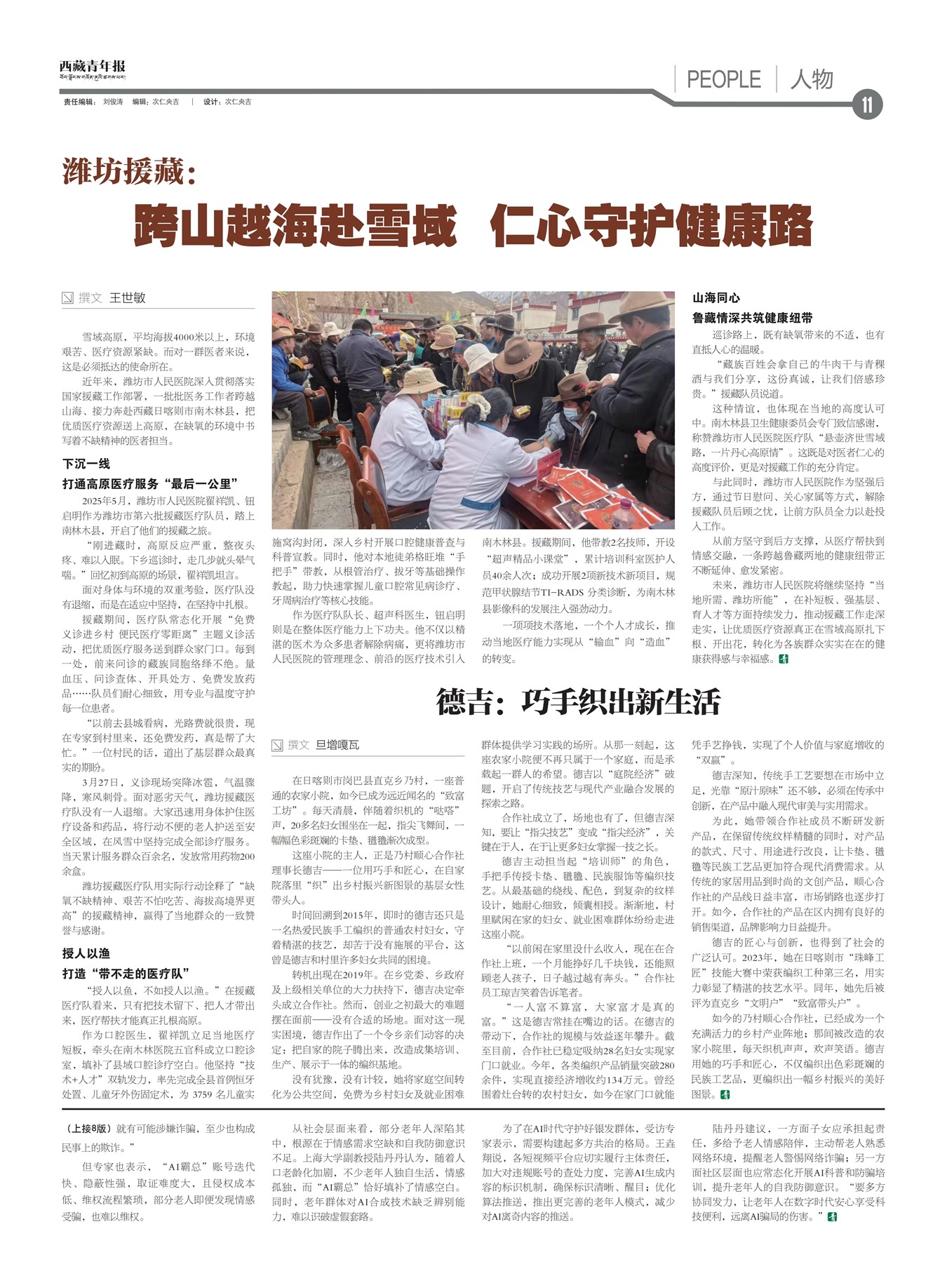 �������걨����