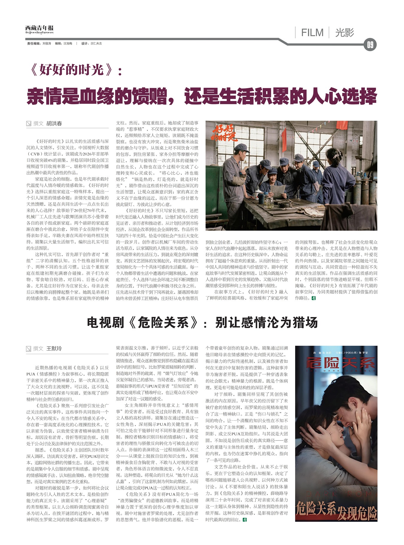 �������걨��Ӱ