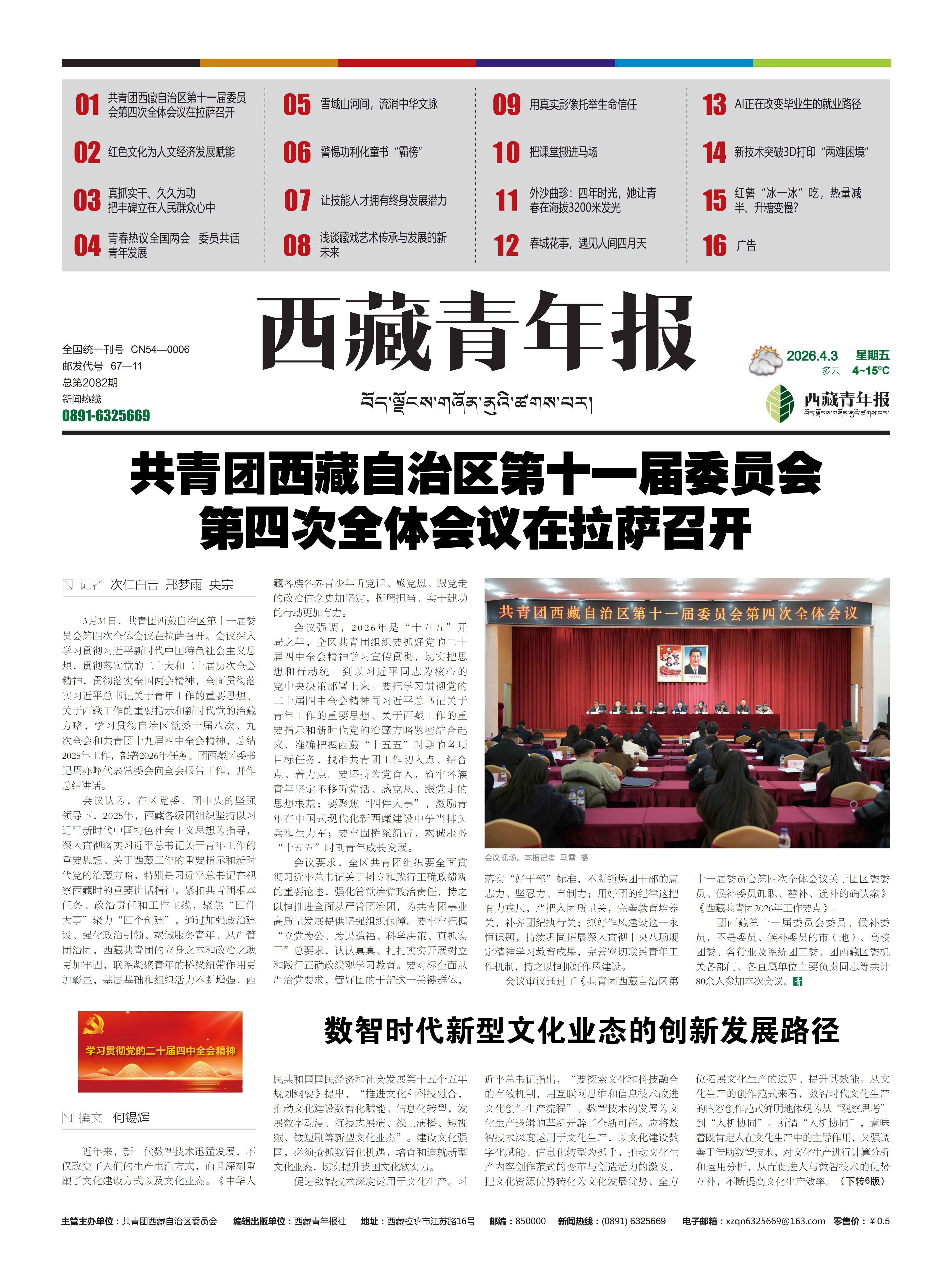 �������걨ʱ��