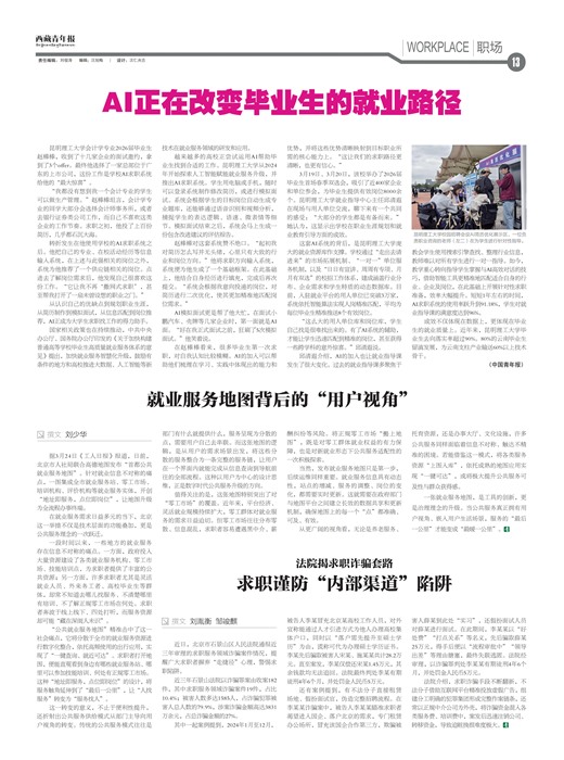 �������걨ְ��