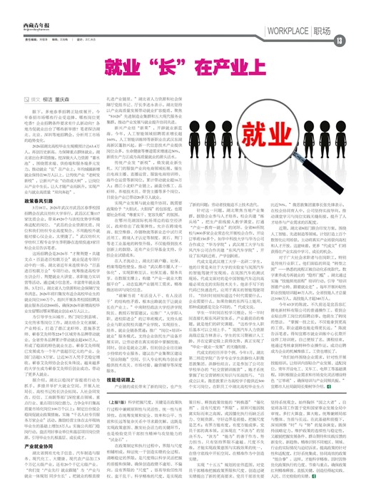 �������걨ְ��