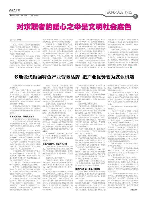 �������걨ְ��